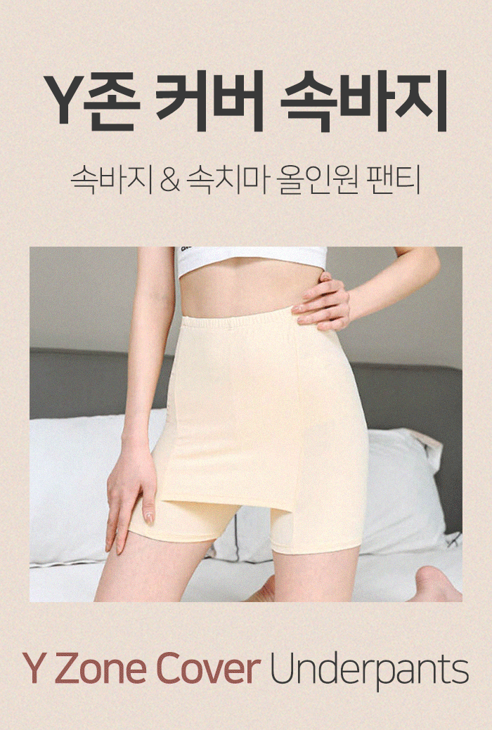 비키비키 여성 비키니 수영복
체형커버 모노키니 여성 수영복
플러스사이즈 비키니 수영복 비키비키
비치웨어 커버업 휴양지룩 비키비키