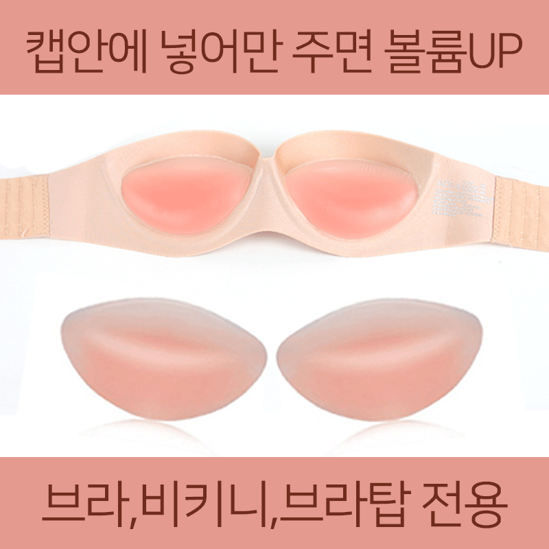 비키비키 여성 비키니 수영복
체형커버 모노키니 여성 수영복
플러스사이즈 비키니 수영복 비키비키
비치웨어 커버업 휴양지룩 비키비키